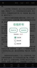 飞速直播app官网